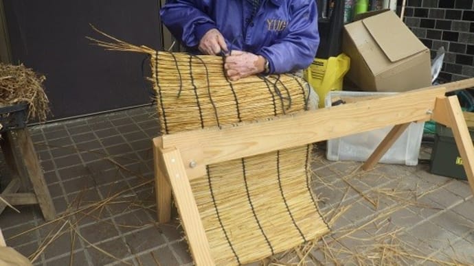 わら細工、ミニ筵(むしろ)の製作(3/3) 完成