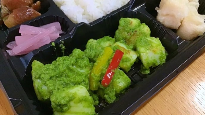 5月31日の日替り弁当(600)は、イカのソテー、九条ネギのソース❣️
