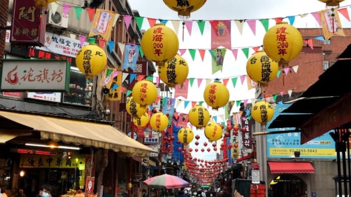 台北旅行⑥迪化街(ディーホワジエ)&中正紀念堂
