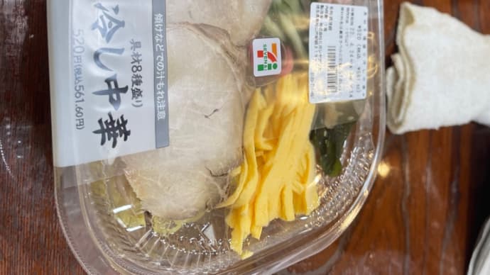 今日飯です