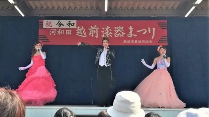 越前漆器まつり2019