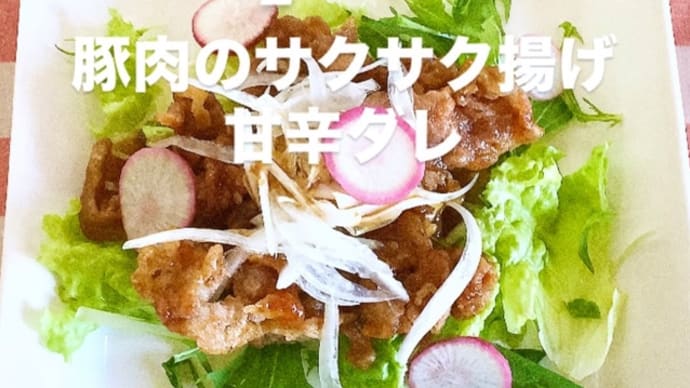 令和7年3月10日の日替わり定食(800円)は、豚肉のサクサク揚げ 甘辛ダレです