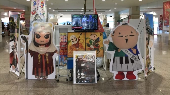 2017年 元旦