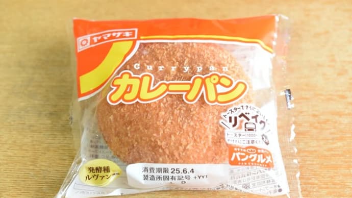 簡単昼ご飯