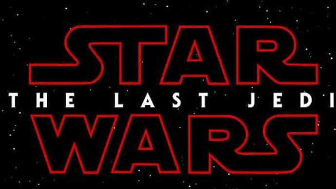 スターウォーズ 最後のジェダイ