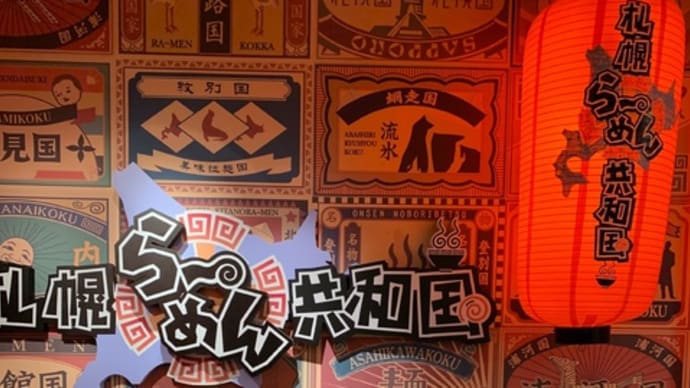 食べる!的な