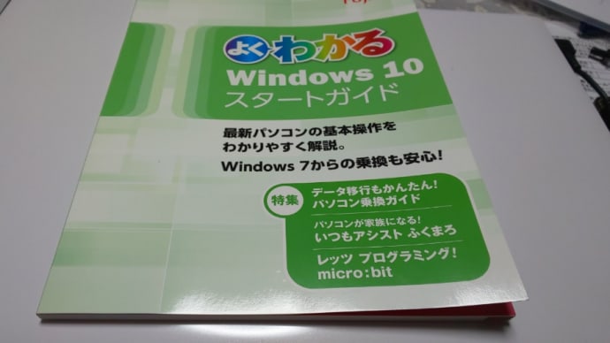 パソコンが壊れた😣💦⤵️