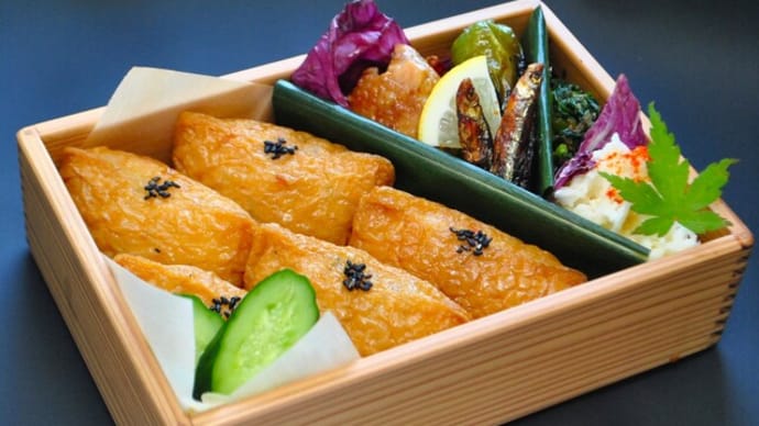 稲荷ずし弁当♪