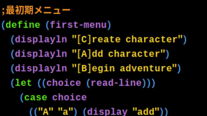 Racketで何か・・DD&D003 キャラメイク終了&GUIをパクって作り始める