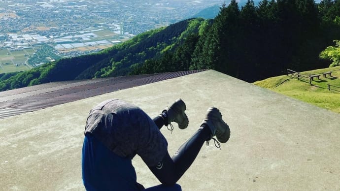 【登山】池田山〜全力土下座〜