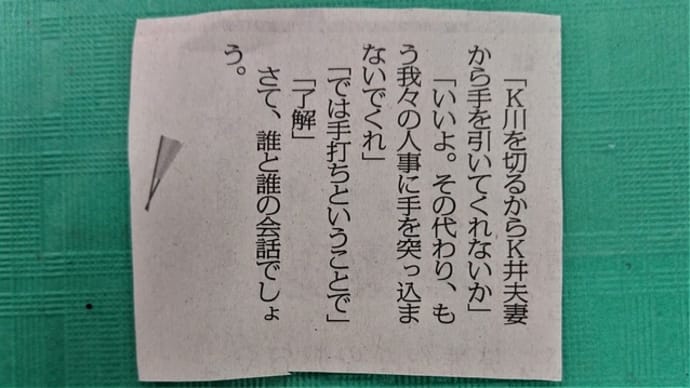 ラクゴな時間