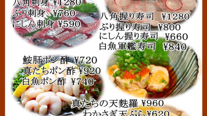 2月のおすすめと宴会コース!
