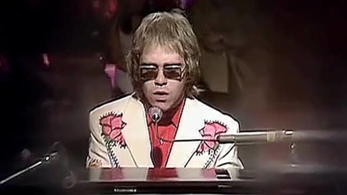 ♪ 僕の歌は君の歌 / エルトン・ジョン:1970年作