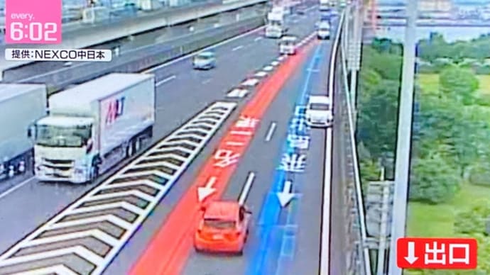 伊勢湾岸道をクソ外道が乗用車でのうのうと逆走