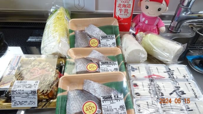 日通(40)