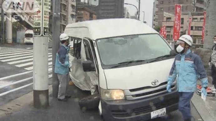 東京でマイクロバスに、ジジイが赤信号を無視して軽バンで打つかり、 歩行者を巻き込む