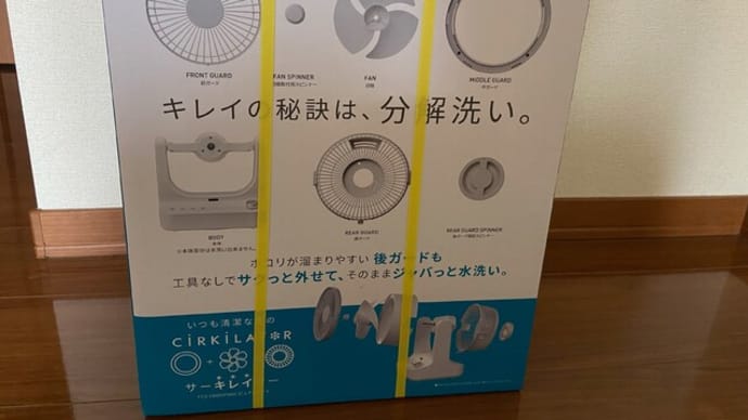 あれは、ちょっと恥ずかしい