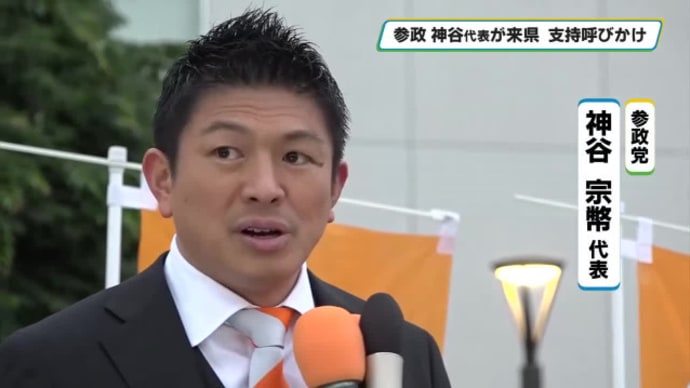 しっかりしてよ、右のお方!