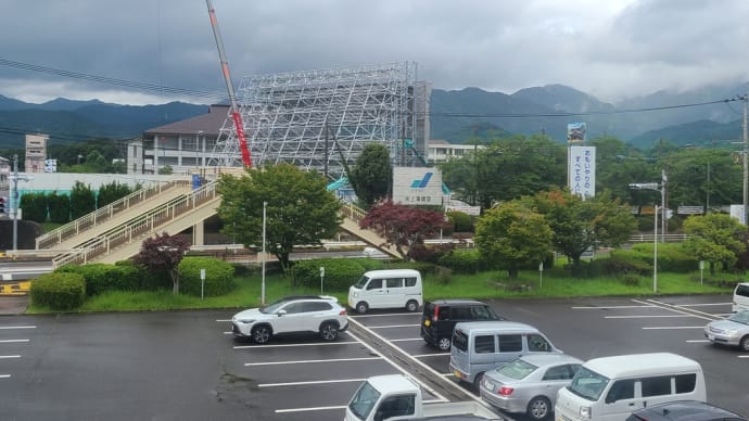 2023.06.27 多久小城医療組合