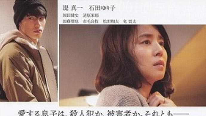 「望み」