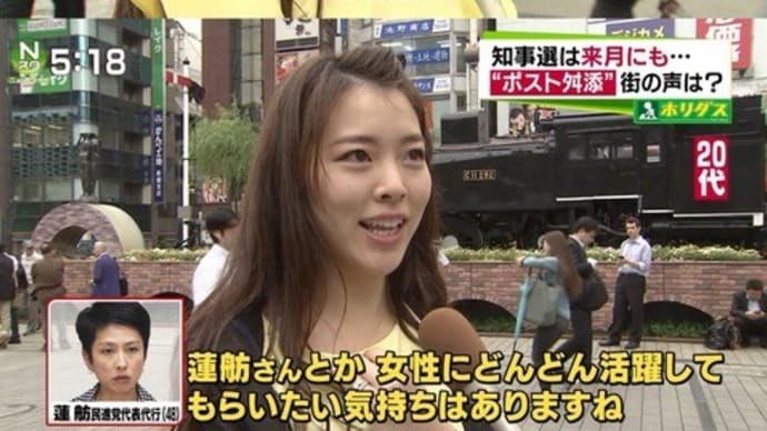 (漫画)TVのインタビューに答える人の正体について漫画にしてみた(マンガで分かる)