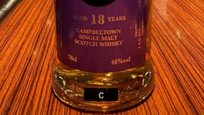 SPRINGBANK 18YEARS(bottled in 2020) 70cl,46%
