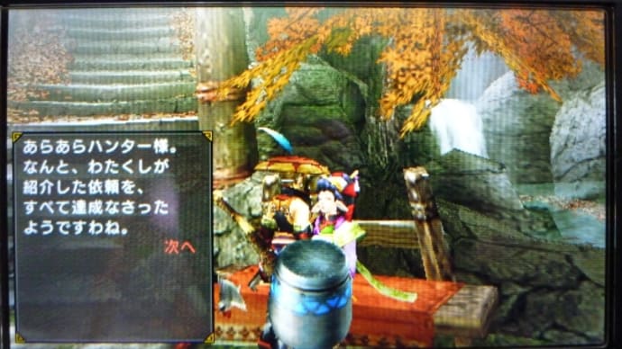 mhf モンスターハンターフロンティア 狩猟の記録 toフェイト 318ページ目 mhf モンスターハンターフロンティア 狩猟の記録 toフェイト 318ページ目
