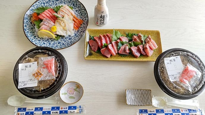 4月2日 カーシェア戦利品飲酒。
