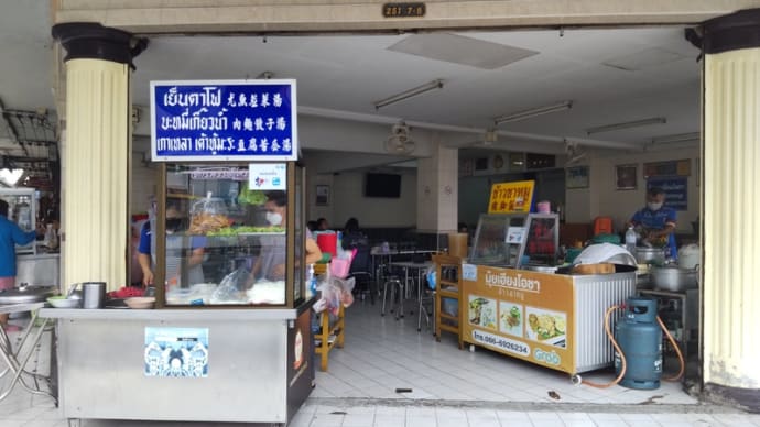 ☆★2022タイ旅行・・・10日目 ハジャイ滞在 暑くて出歩くの大変ですよ