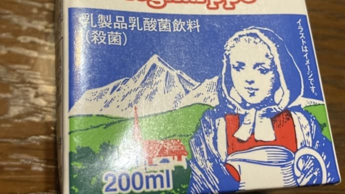 ヨーグルッペ