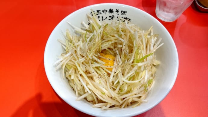 釜玉中華そばナポレオン軒(京急蒲田)