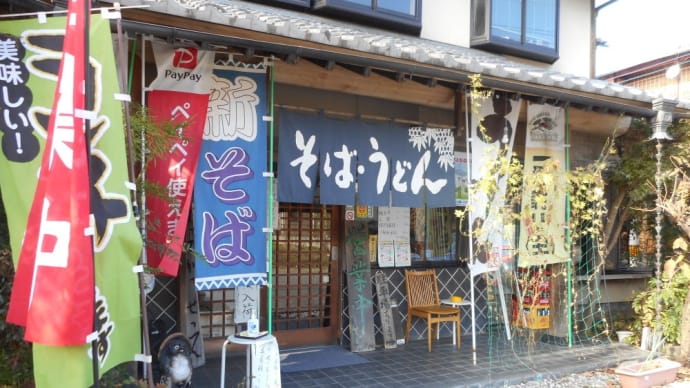 秩父市 大島うどん イベリコ豚肉汁うどん大盛り