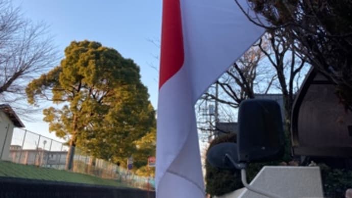 観戦行ってきます