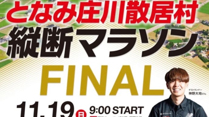 11/19頑張ったよなぁ我ながら(今日は満足じゃあ!)