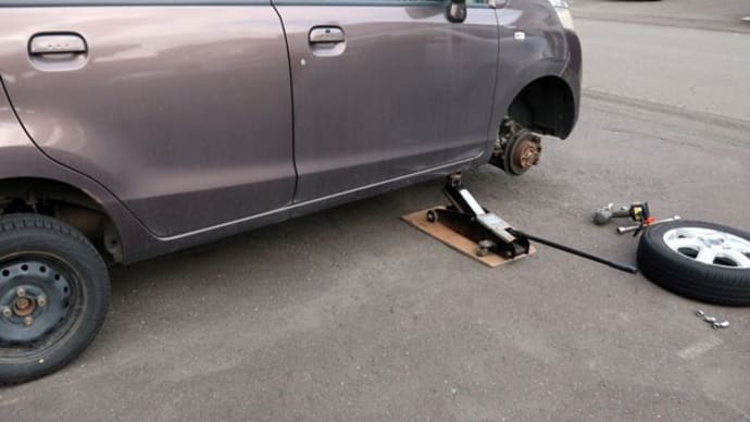 娘の車のタイヤ交換