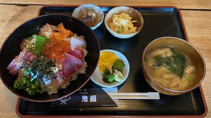 海鮮丼や定食か・・青島「鬼扇」