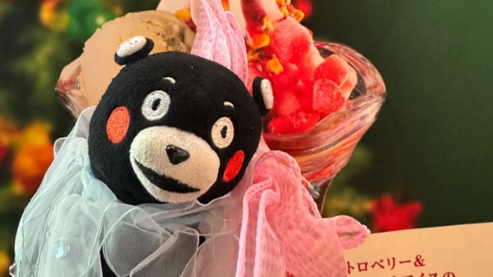 ❤️今日のおやつはストロベリーピスタチオアイスクリーム❤️