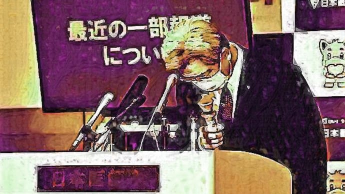 202105 日本医師会・中川会長「下民どもは自粛せよ!自民様は皆ワクチン打って連日大宴会」
