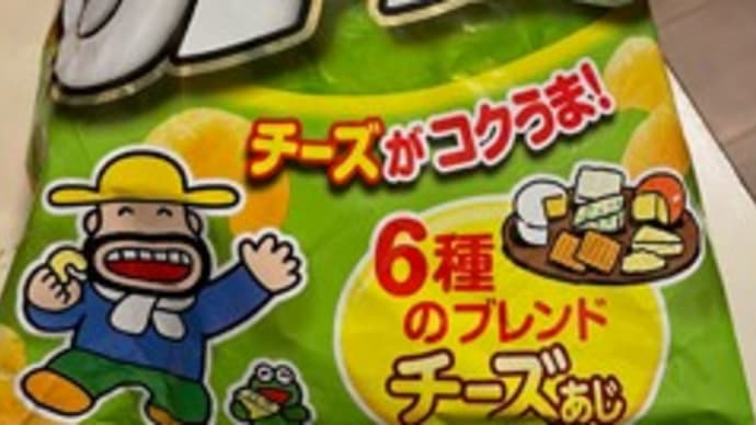 久しぶりの鉄旅3