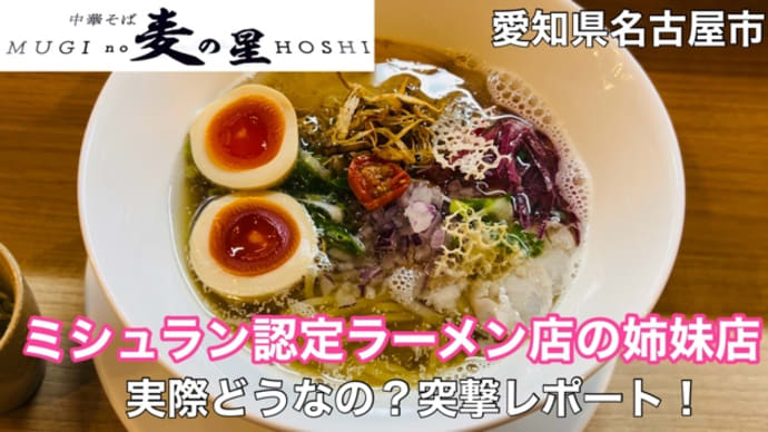 名古屋から帰ってきてる今!山口県でパフォーマンスやります!