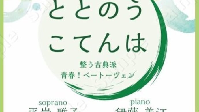 親が出来ないことを子どもに習わせるのは無理だった