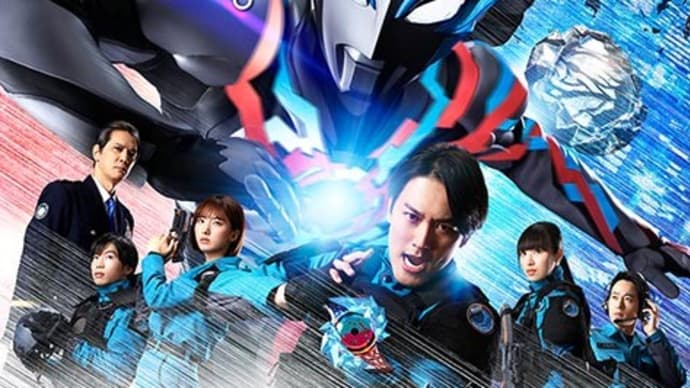 『ウルトラマンブレーザー』第23話「ヴィジター99」。