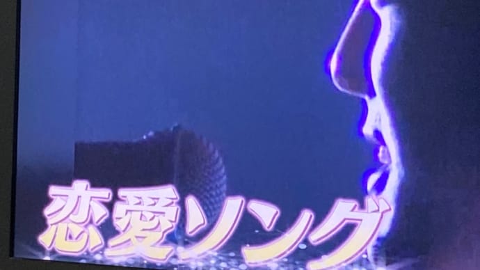 恋愛かぁ…