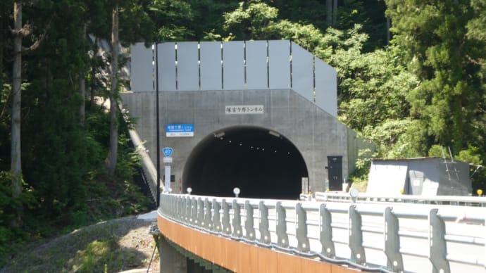 417号冠山トンネルを走る。