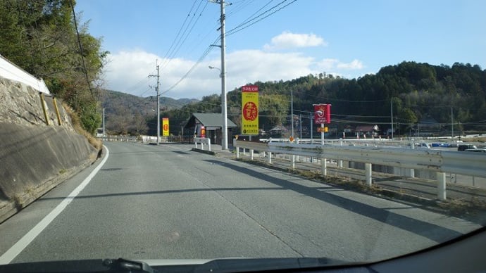 高光養鶏場からトムミルクファームへ