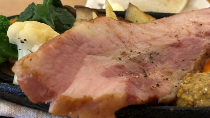 念願の厚切りベーコンステーキに遭遇!自家製ハム・ソーセージの店、やまちゃんちに初訪問