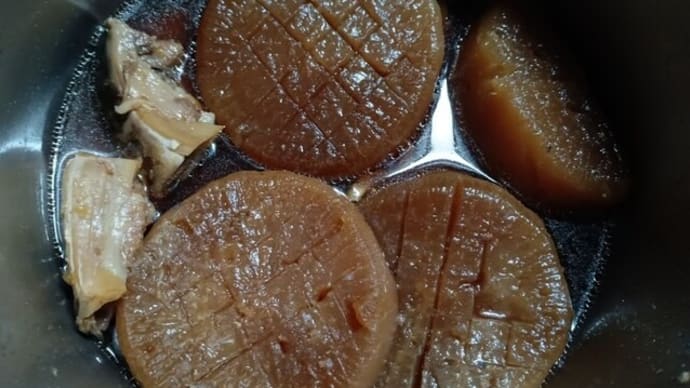 ♪ 男の料理のぶり大根、「貰ってくれますか?」「喜んで!!」