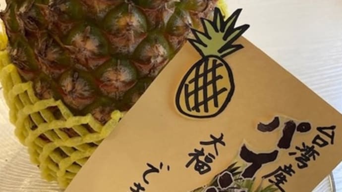 先行販売