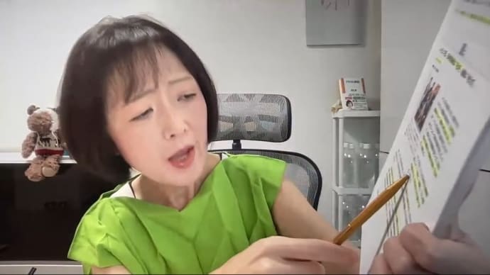 日米安保の嘘 飯山あかりに教えてもらった