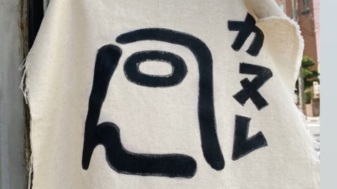 抽選当選ラッキー☆